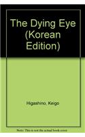 The Dying Eye
