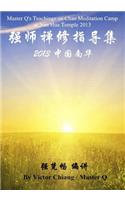 Master Q's Teachings in Chan Meditation Camp at Nan Hua Temple 2013