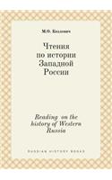 Reading on the history of Western Russia