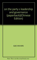 Lun Dang de Ling DAO Fang Shi He Zhi Zheng Fang Shi