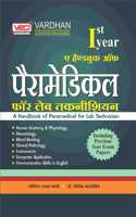 A Handbook of Paramedical for Lab Technician