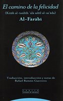 Camino felicidad/ Happy Path (Pliegos De Oriente)