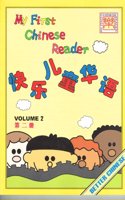 My First Chinese Reader