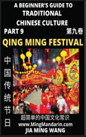 Introduction To China's Qing Ming Festival - Pure Brightness Celebrations & Tomb Sweeping Day, A Beginner's Guide to Traditional Chinese Culture (Part 9), Self-learn Reading Mandarin with Vocabulary, Easy Lessons, Essays, English, Simplified Charac