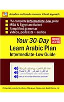 Your 30-Day Learn Arabic Plan (Intermediate-Low Guide), Ruby