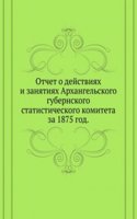 Otchet o dejstviyah i zanyatiyah Arhangelskogo gubernskogo statisticheskogo komiteta