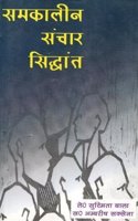 Environmental Education