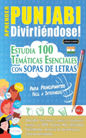 Aprender Punjabi Divirtiéndose! - Para Principiantes