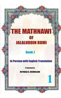 Mathnawi of Jalaluddin Rumi