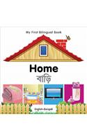 My First Bilingual Book-Home (English-Bengali)