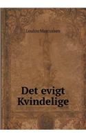 Det Evigt Kvindelige