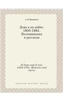 At Home and at War. 1853-1881. Memories and Stories