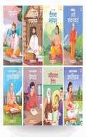 Story Books for Kids - Indian Saints and Writers (Set of 8 Books) (Hindi) (Illustrated) - Ramakrishna Paramahansa, Shankaracharya, Chaitanya Mahaprabhu, Kabir, Kalidas, Premchand, Tagore, Tulsidas - Biographies for Kids - Age 6+