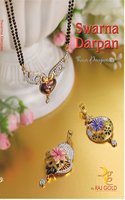 Swarna Darpan