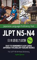 Easy to Remember Flash Cards Japanese Vocabulary Builder Books. Full JLPT N5 N4 Kanji Dictionary English German