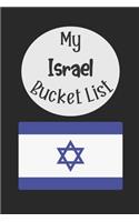 My Israel Bucket List