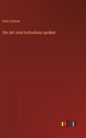 Om det nord-tschudiska språket