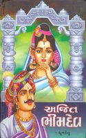Ajit Bhimdev