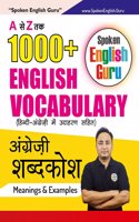 English Vocabulary Book by Spoken English Guru