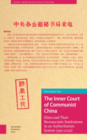 The Inner Court of Communist China