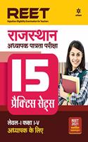 15 Practice Sets Reet Class 1 to 5 Paper 1 for 2021 Exam