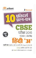 CBSE 10 Sample Question Paper - Hindi 'A' for Class 9th
