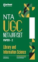 Arihant NTA UGC NET/ JRF/ SET PAPER-2 Library and Information Science | As per updated syllabus | 3 Model Papers with latest solved papers
