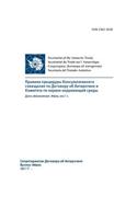 Rules of Procedure of the Antarctic Treaty Consultative Meeting and the Committe for Environmental Protection. Updated