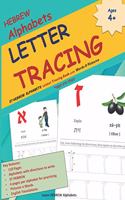 HEBREW Alphabets LETTER TRACING