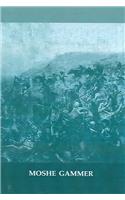 Muslim Resistance to the Tsar