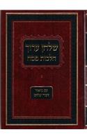 Shulchan Oruch Hilchot Pesach Vol. 1 Im Biur Divrei Shalom