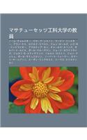 Masach Settsu G Ng K Da Xueno Jiao Yuan: N Mu Chomusuk, Kur Do Shanon, M Bin Minsuk, Aran Kei, Ronarudo Ribesuto, Jon R Ruzu(Japanese)