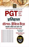 PGT HISTORY SOLVED & PRACTICE SETS (Hindi Medium)