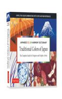 Traditional Colors of Japan: Japanese Color Harmony Dictionary: The Complete Guide for Designers and Graphic Artists (Over 2,750 Color Combinations and Patterns with Cmyk and Rg
