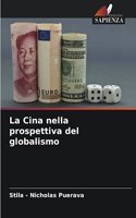 La Cina nella prospettiva del globalismo