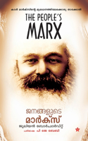 Janangalude marx