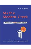 Batrinos- Mathe Modern Greek