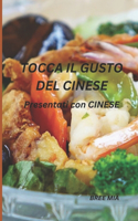 Tocca Il Gusto del Cinese: Presentati con CINESE