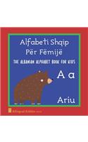 The Albanian Alphabet Book For Kids