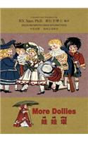 More Dollies (Simplified Chinese)