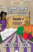 Learning Hebrew: Fruit & Vegetables Activity Book(2 Learning Hebrew)