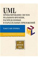 Uml. Design of Real-Time Systems, Distributed and Parallel Applications