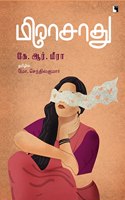 MeeraSadhu à®®à¯€à®°à®¾à®šà®¾à®¤à¯�