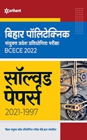 Bihar Polytechenic Solved