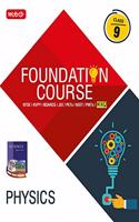 Physics Foundation Course for Jee/Neet/Olympiad: Class 9