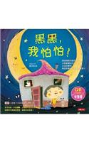 Children's Emotional Picture Book