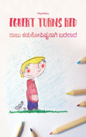 Egbert Turns Red/ರಾಜು ಕಡುಕೋಪಿಷ್ಟನಾಗಿ ಬದಲಾದ