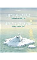 Little Polar Bear - English/Russian