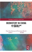 Midwifery in China