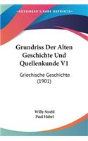 Grundriss Der Alten Geschichte Und Quellenkunde V1